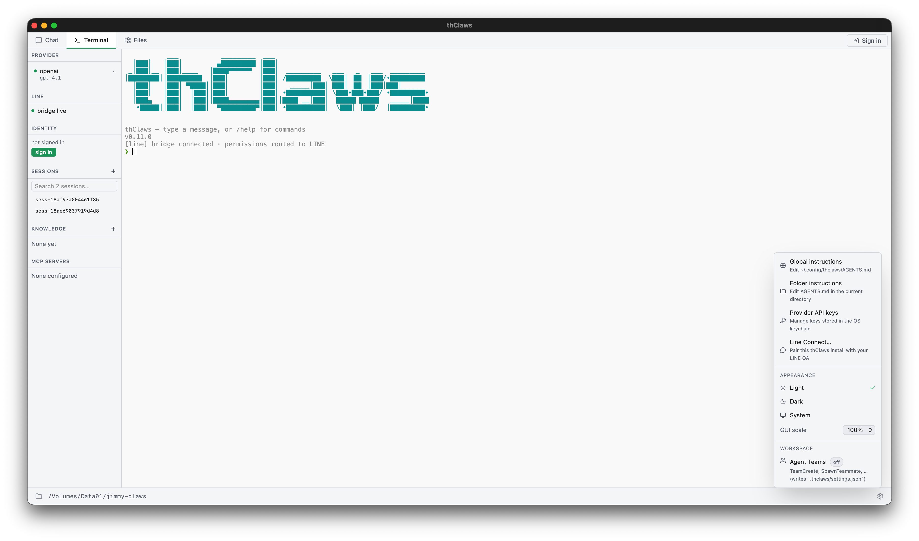 thClaws Settings menu